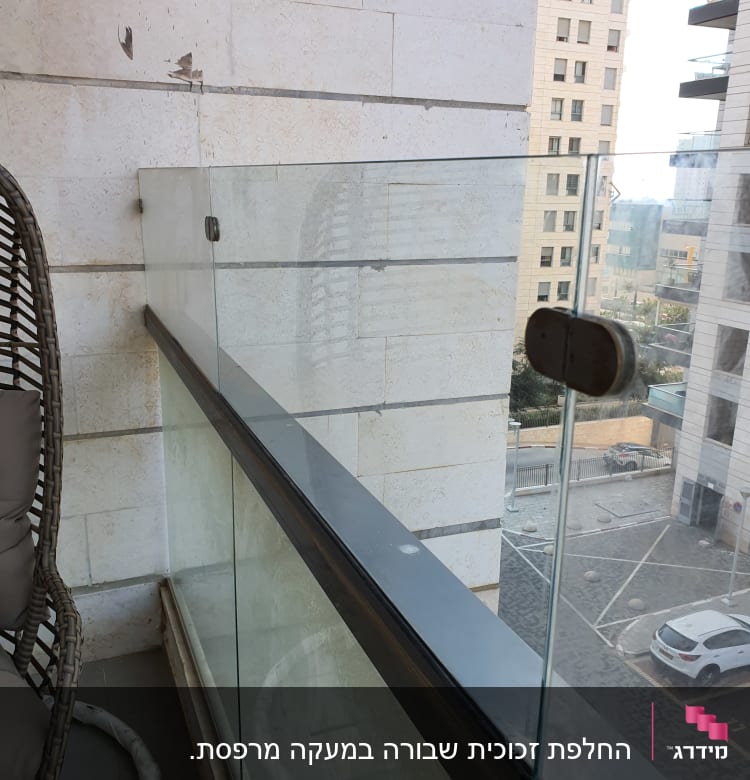 מעקה זכוכית במרפסת עם חיבורי מתכת